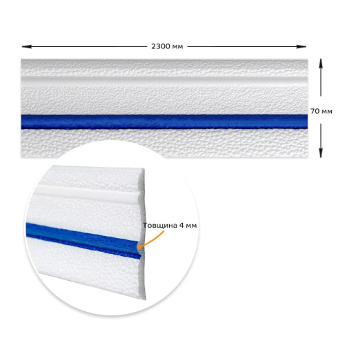 Плінтус РР самоклеючий білий з синьою смужкою 2300*70*4мм (D) SW-00001831  фото 3
