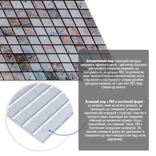 Декоративна ПВХ панель мозаїка під бежевий мармур 960х480х4мм SW-00001433  фото 2