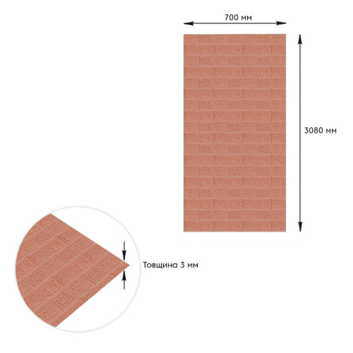 Панель стінова в рулоні 3D 700мм*3,08м*3мм Пудра (D) SW-00002266  фото 4