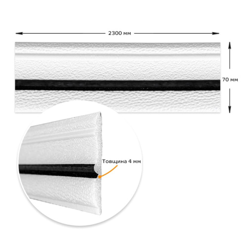 Плінтус РР самоклеючий білий з чорною смужкою 2300*70*4мм (D) SW-00001830  фото 3