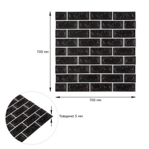 Панель стінова 70*70cm*5mm чорна цегла з білим (D) SW-00001503  фото 3