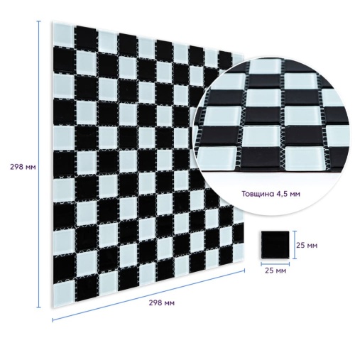 Мозаїка з декоративного скла шахматка 298х298х4,5мм SW-00002366 фото 4