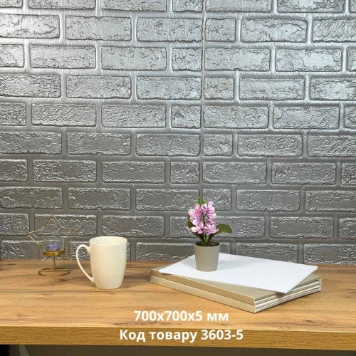 Самоклеюча декоративна 3D панель цегла деко срібна700x700x5 мм фото 3