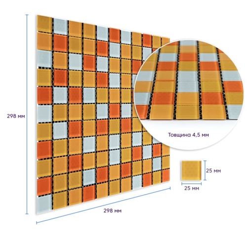Мозаїка з декоративного скла помаранчева 298х298х4,5мм SW-00002365 фото 4