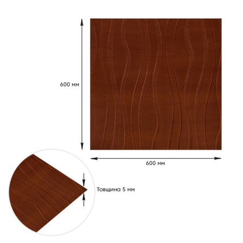 Самоклеюча декоративна настінно-стельова 3D панель коричневі хвилі 600*600*5мм SW-00001882  фото 3