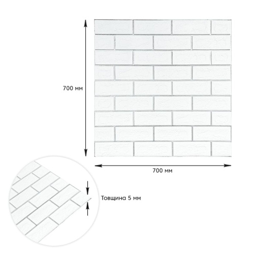 Панель стінова 70*70cm*5mm біла цегла зі сріблом (D) SW-00001502  фото 3