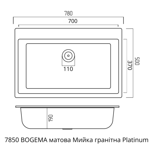 Гранітна мийка для кухні Platinum 7850 Bogema матова (сіра) фото 4