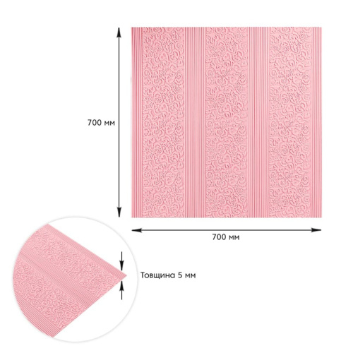 Самоклеюча 3D панель ніжно-рожева 700х700х5мм (140) SW-00001330  фото 3