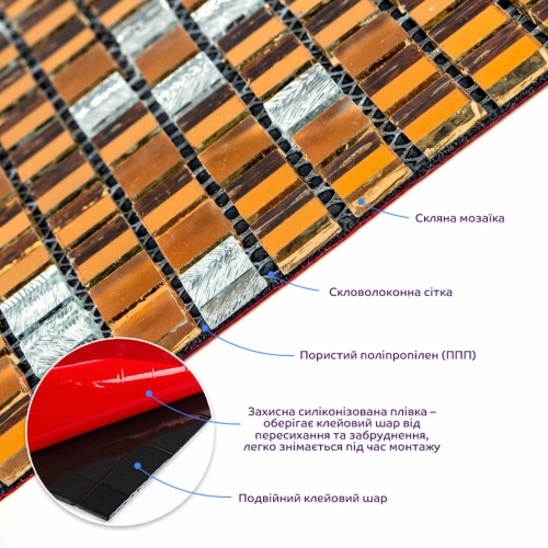 Мозаїка дзеркальна мідна 298х298х4,5мм SW-00002370 фото 3