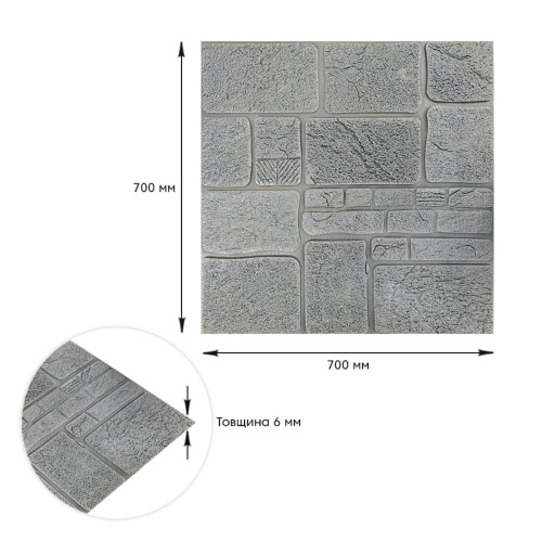 Самоклеюча декоративна 3D панель камінь срібло 700х700х6мм (153) SW-00000187  фото 3