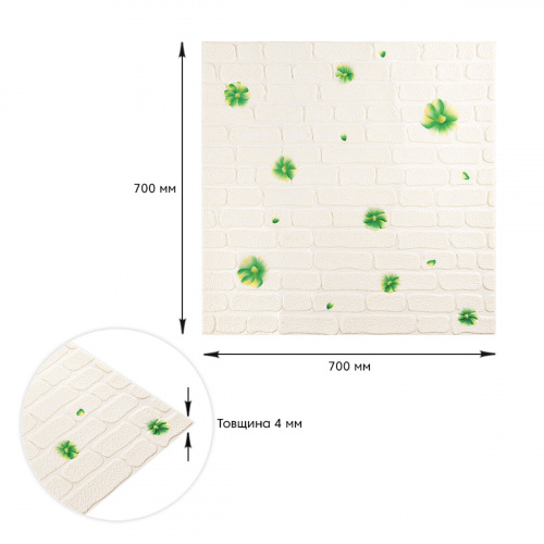 Панель стінова 3D 700х700х4мм зелені квіти (D) SW-00001976  фото 4
