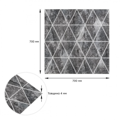 Панель стінова 3D 700х700х4мм ромби сірі вінтаж (D) SW-00002008  фото 2