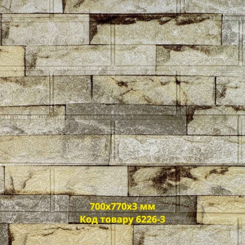 Самоклеюча декоративна 3D панель Рим 700x770x3 мм фото 4