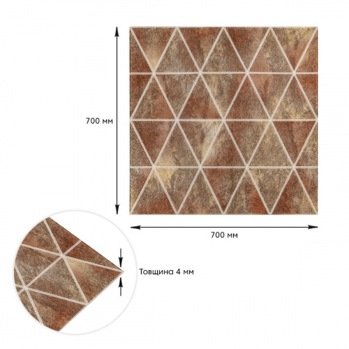 Панель стінова 3D 700х700х4мм ромби коричневі вінтаж (D) SW-00002007  фото 2