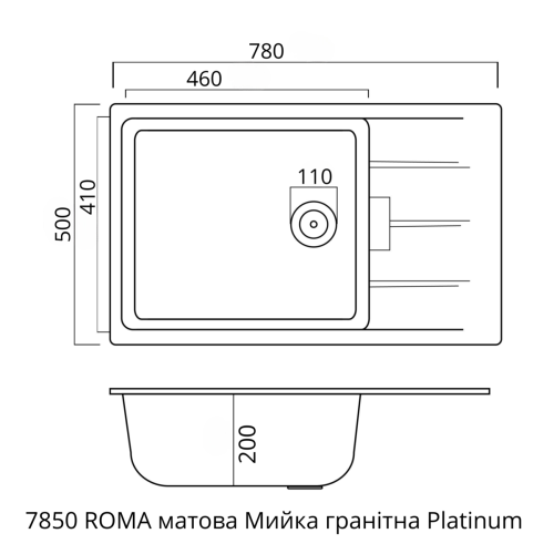 Гранітна мийка для кухні Platinum 7850 ROMA матова Сірий металік фото 9