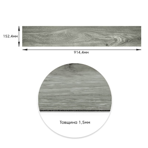 Самоклеюча вінілова плитка сіре дерево, ціна за 1 шт. (СВП-001) Матова SW-00000283  фото 3