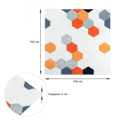 Панель стінова 3D 700х700х4мм мозаїка оранжева (D) SW-00002013  фото 2
