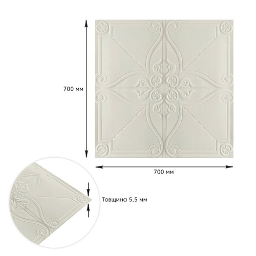 Самоклеюча декоративна настінно-стельова 3D панель орнамент 700x700x5.5мм (165) SW-00000185  фото 3