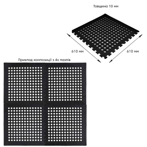 Підлога пазл перфорована - модульне покриття чорне 610x610x10мм (МР50) SW-00000660  фото 7