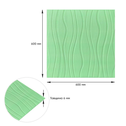 Самоклеюча 3D панель світло-зелені хвилі 600x600x6мм SW-00001327  фото 3