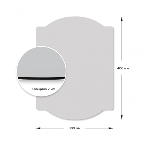 Дзеркало акрилове самоклеюче 300*400мм*2мм SW-00001522  фото 2