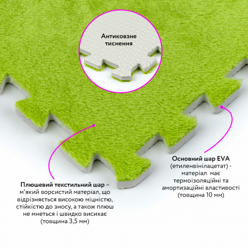 Підлога-пазл плюшевий САЛАТОВИЙ 30*30*1cm (D) SW-00002094  фото 4