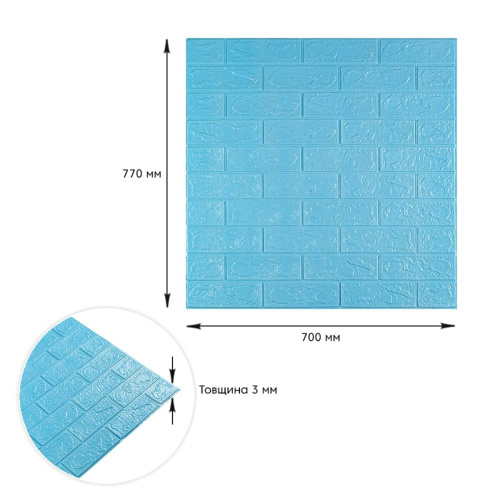 3D панель самоклеюча цегла Блакитна 700х770х3мм (005-3) SW-00000232  фото 3