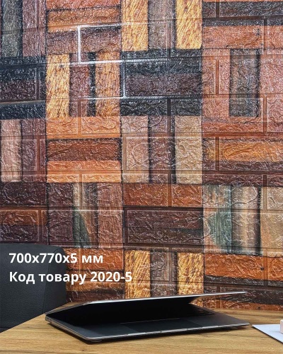 Самоклеюча декоративна 3D панель Доміно 700x770x5 мм фото 3