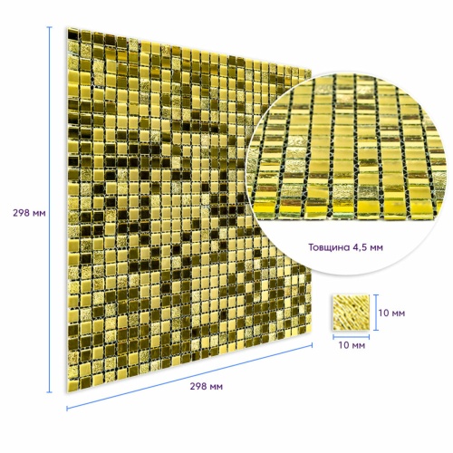 Мозаїка дзеркальна золото 298х298х4,5мм SW-00002372 фото 4