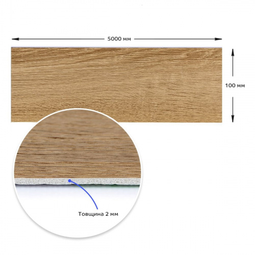 Молдинг вініловий самоклеючий матовий 5000*100*2мм (D) SW-00001798  фото 3