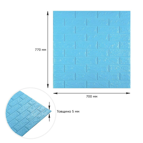 3D панель самоклеюча цегла Блакитна 700х770х5мм (005-5) SW-00000297  фото 3