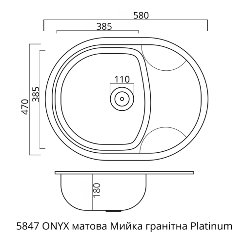 Гранітна мийка для кухні Platinum 5847 ONYX матовий Карбон фото 8