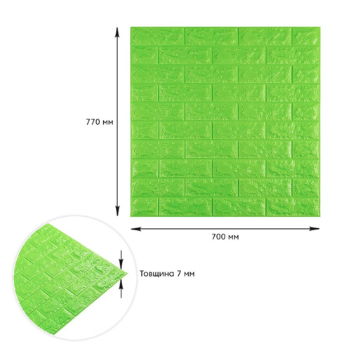 3D панель самоклеюча цегла Зелений 700х770х7мм (013-7) SW-00000051  фото 3