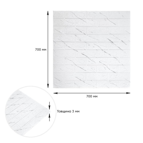 Панель стінова 3D marble square 700х770х3мм (D) SW-00002262  фото 3