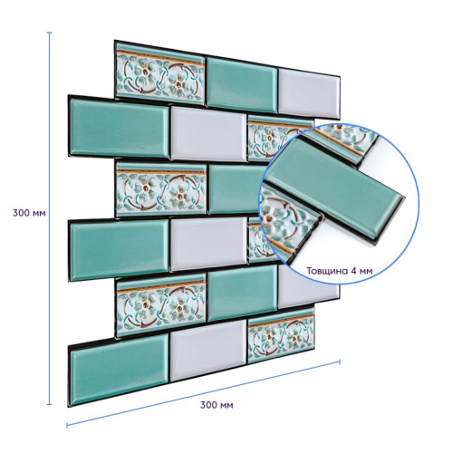 Декоративна ПВХ плитка на самоклейці мятная 300х300х5мм, ціна за 1 шт. (СПП-505) SW-00001139  фото 3