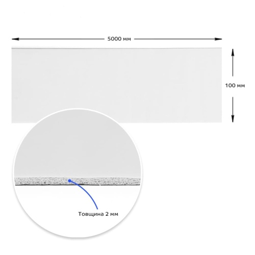 Молдинг вініловий самоклеючий глянсовий 5000*100*2мм (D) SW-00001792  фото 3