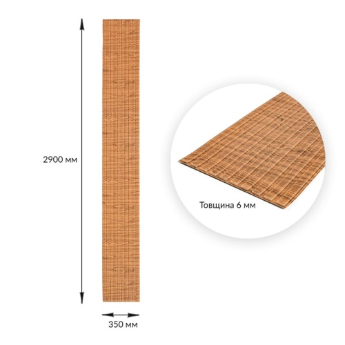 Панель-рейка в рулоні дерево 2900*350*6мм (D) SW-00002073 фото 4