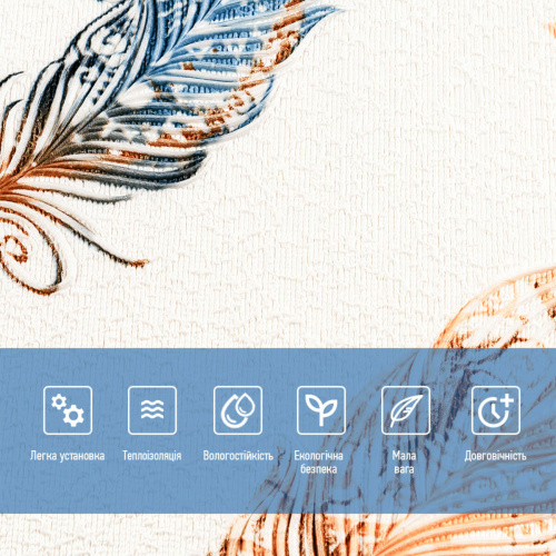 Панель стінова 3D 700х700х4мм пір'я різнокольорове (D) SW-00002001  фото 4