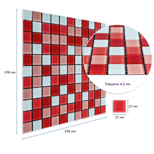 Мозаїка з декоративного скла червона 298х298х4,5мм SW-00002367 фото 4