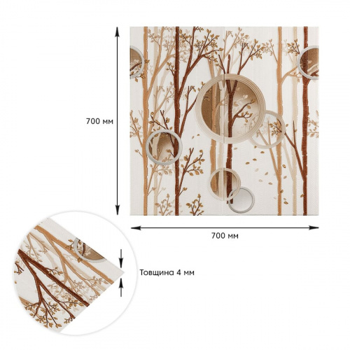 Панель стінова 3D 700х700х4мм дерева(D) SW-00001987  фото 2