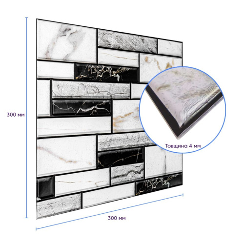 Декоративна ПВХ плитка на самоклейці квадрат 300х300х5мм, ціна за 1 шт. (СПП-602) SW-00000669  фото 3