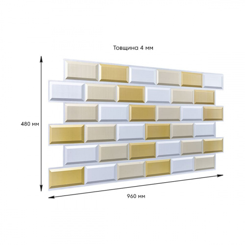 Декоративна ПВХ панель біло-бежева клінкерна цегла 960х480х4мм SW-00001430  фото 5