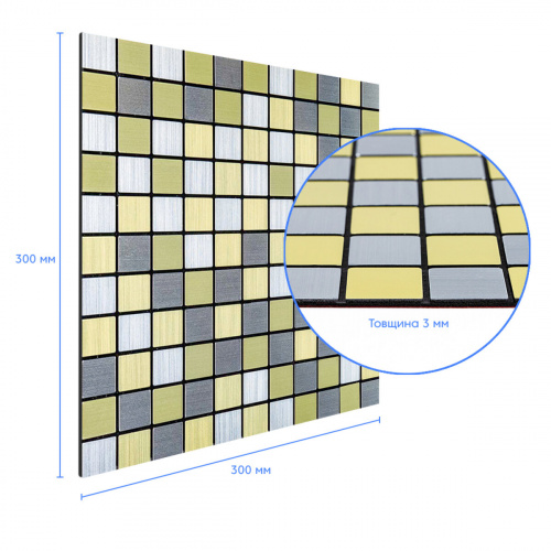 Самоклеюча алюмінієва плитка срібна із золотом шахівниця 300х300х3мм SW-00001827 (D)  фото 3