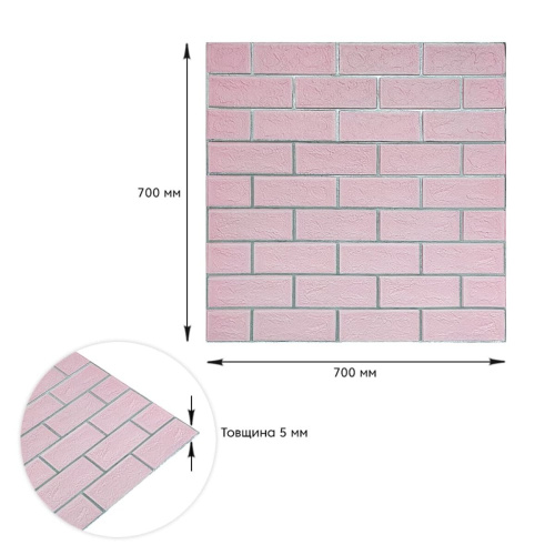 Панель стінова 70*70cm*5mm рожева цегла зі сріблом (D) SW-00001501  фото 3