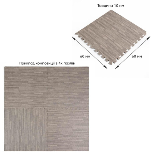 Підлога пазл - модульне підлогове покриття 600x600x10мм сіре дерево (МР9) SW-00000209  фото 6