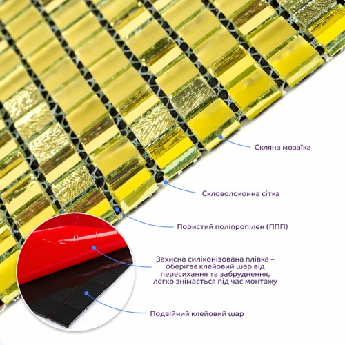 Мозаїка дзеркальна золото 298х298х4,5мм SW-00002372 фото 3