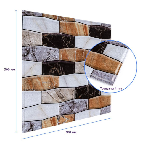 Декоративна ПВХ плитка на самоклейці квадрат 300х300х5мм, ціна за 1 шт. (СПП-605) SW-00000672  фото 3
