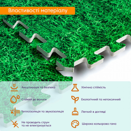 Підлога пазл - модульне підлогове покриття 600x600x10мм зелена трава (МР4) SW-00000153  фото 5