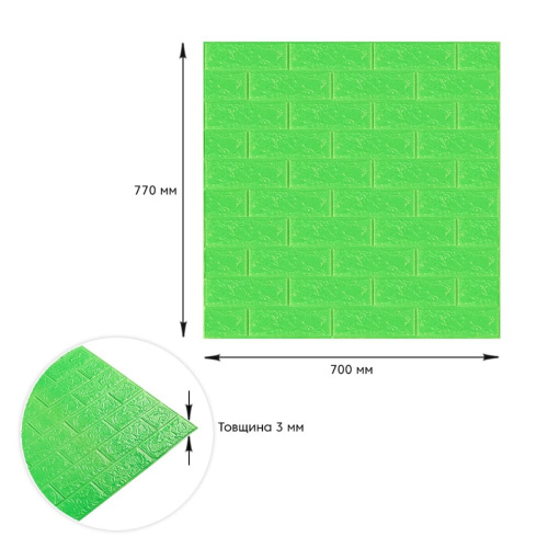 3D панель самоклеюча цегла Зелена 700х770х3мм (013-3) SW-00000639  фото 3