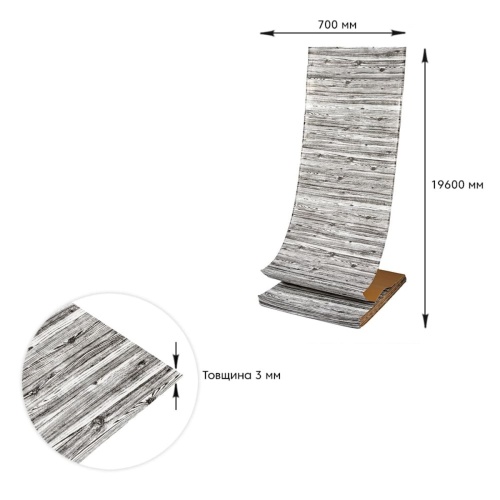 Самоклеюча 3D панель під дерево кольору зебри 19600x700x3мм SW-00001475 фото 5